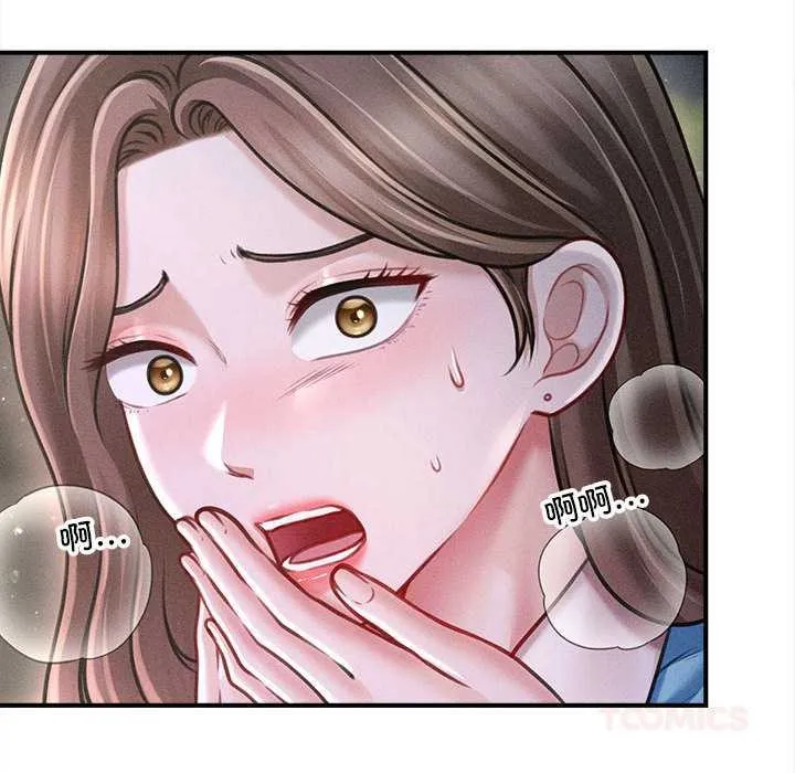 會長家的小兒子第35話