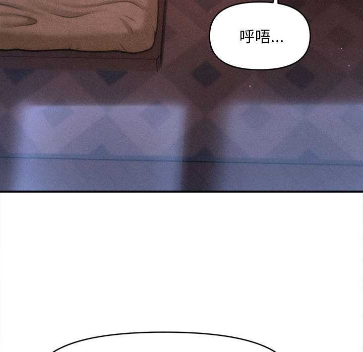 会长家的小儿子第35話