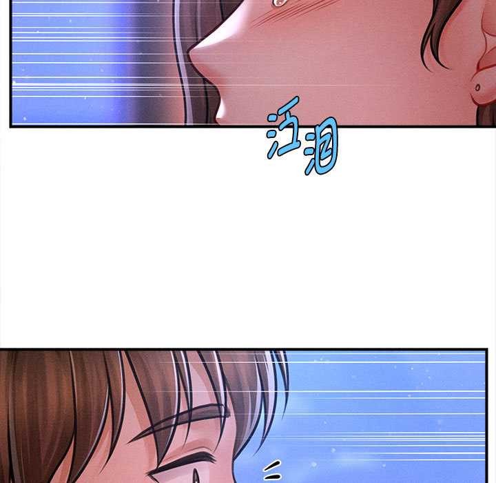 会长家的小儿子第35話