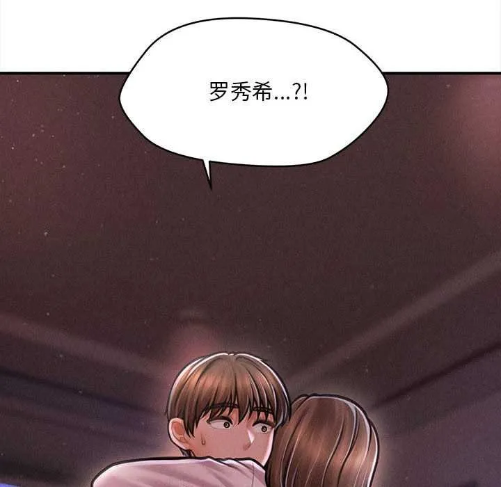 會長家的小兒子第35話