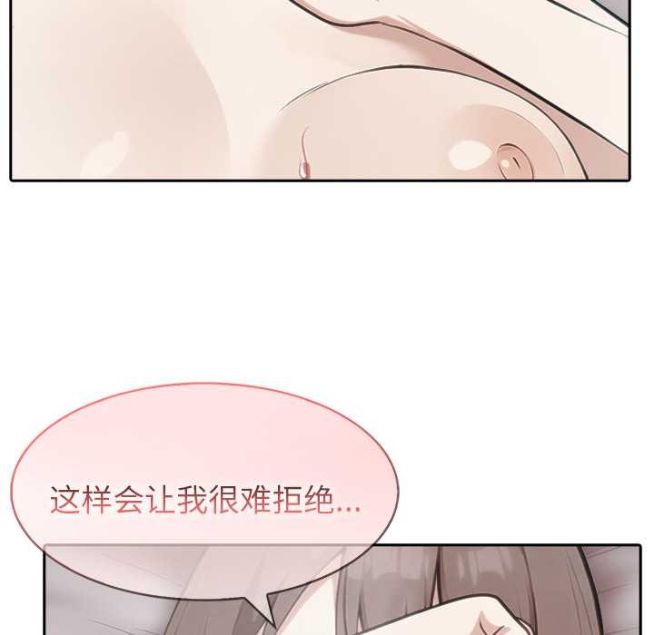 异世界骑士团长第38話