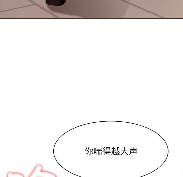 异世界骑士团长第38話