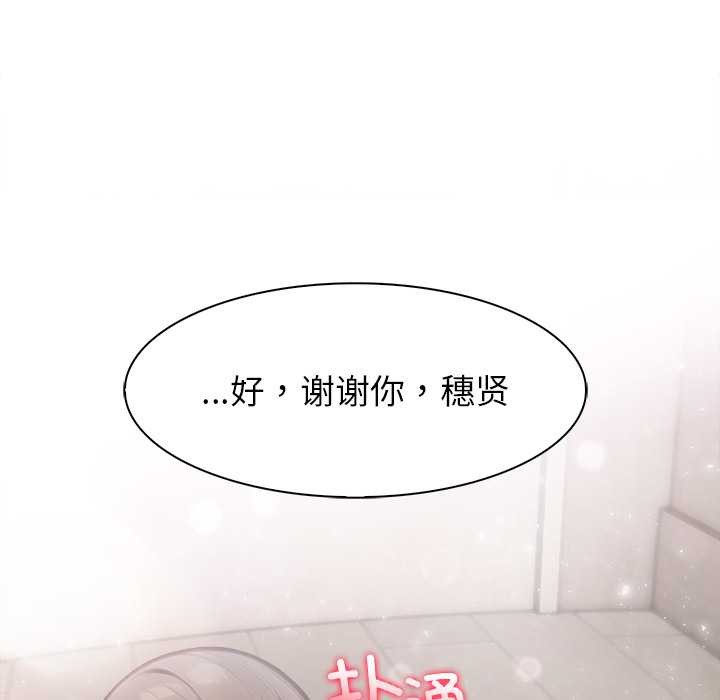 异世界骑士团长第38話