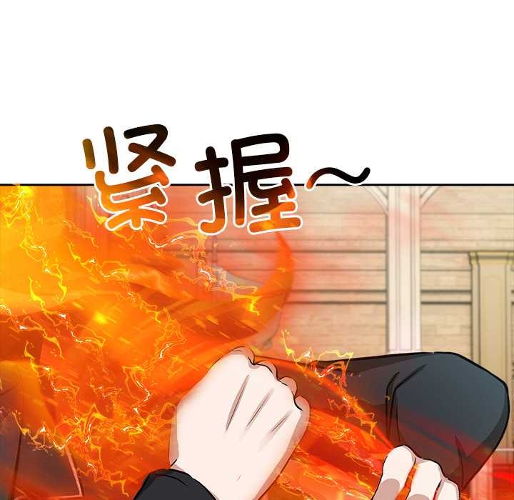 异世界骑士团长第38話