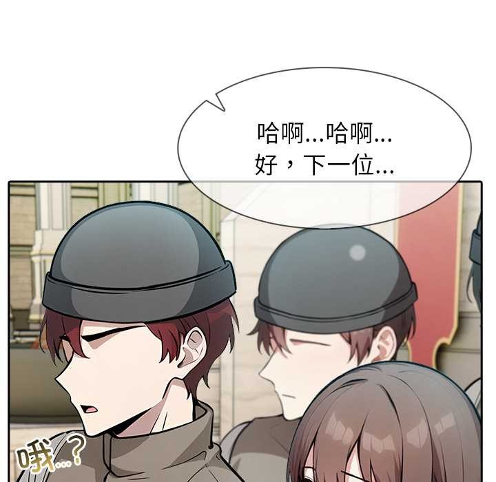 异世界骑士团长第38話