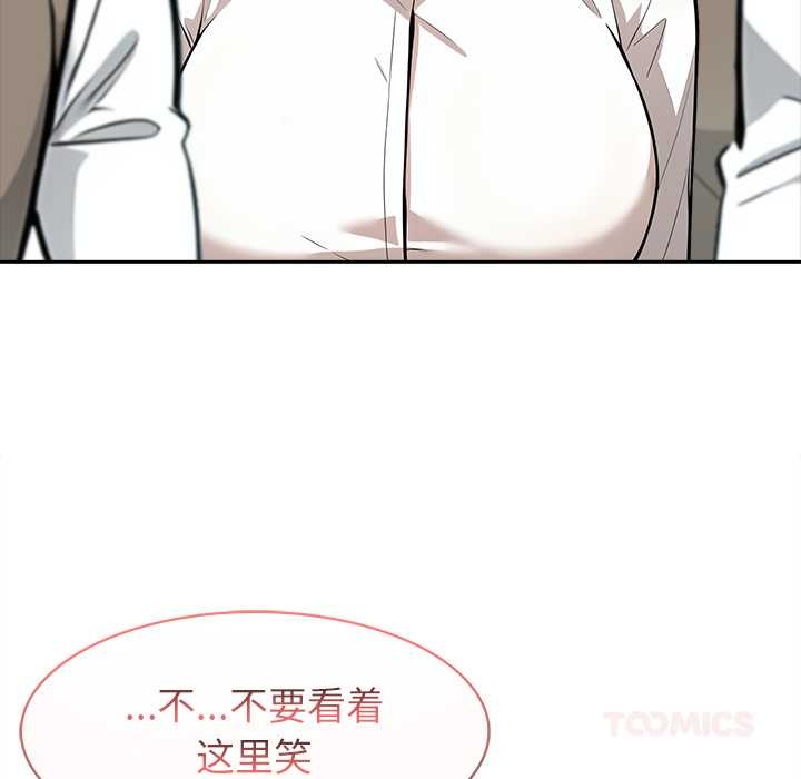 异世界骑士团长第38話