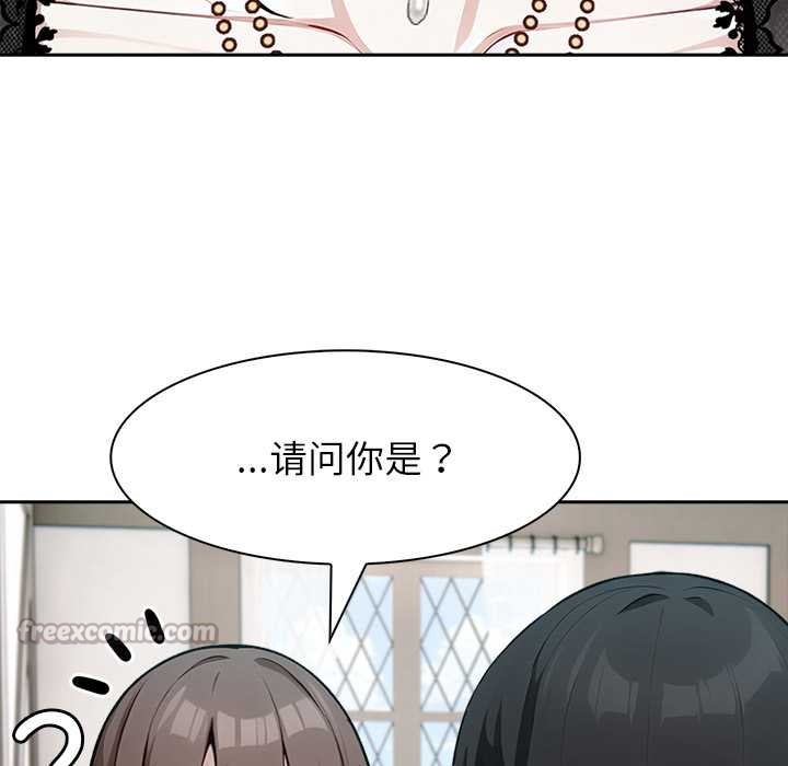 异世界骑士团长第38話