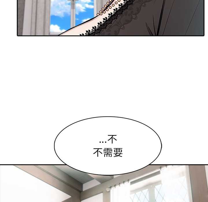 异世界骑士团长第38話
