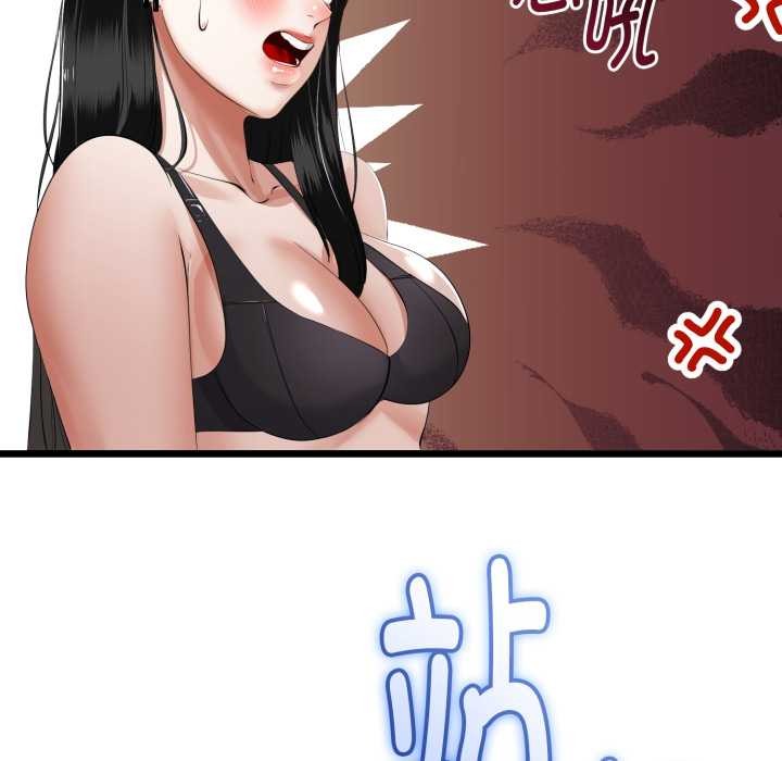與初戀的以外同居第36話