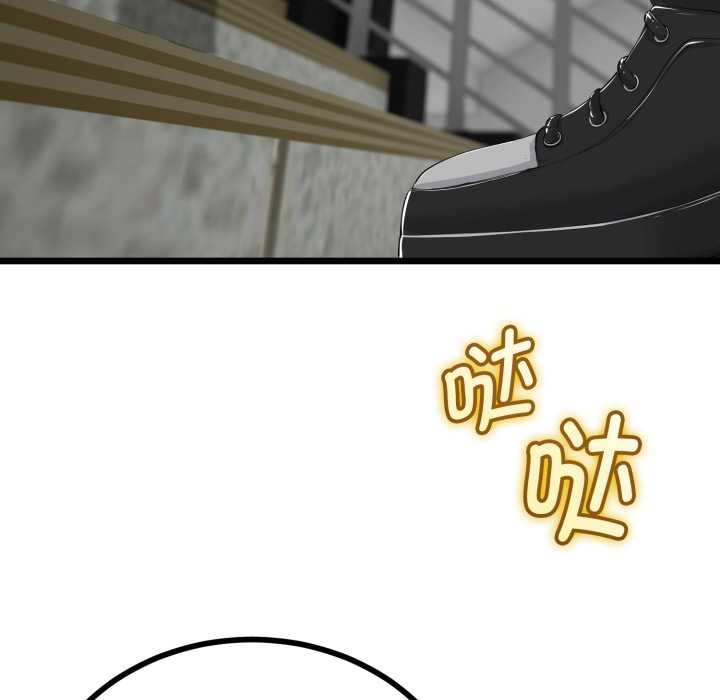 与初恋的以外同居第36話