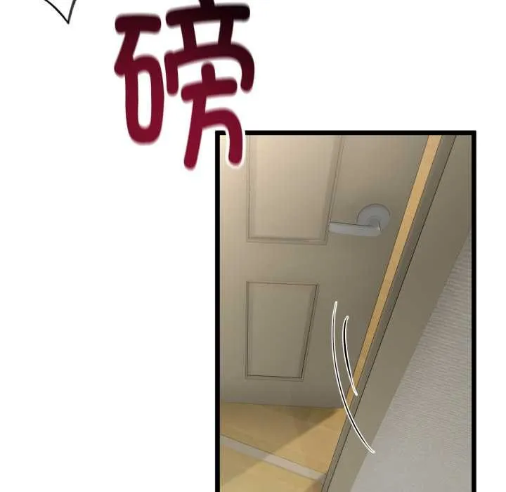 與初戀的以外同居第36話