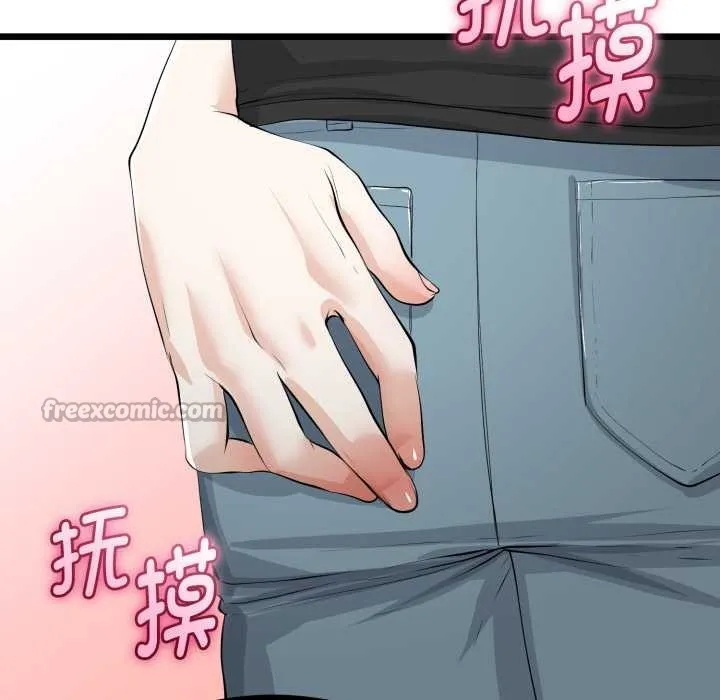 與初戀的以外同居第36話
