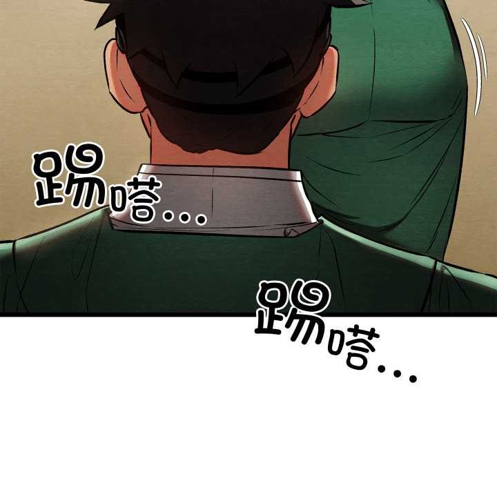 亲密宝鉴第40話