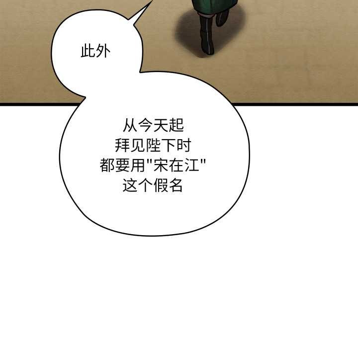 亲密宝鉴第40話