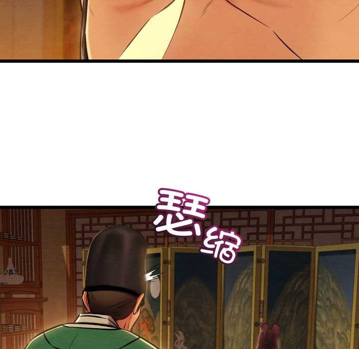 亲密宝鉴第40話