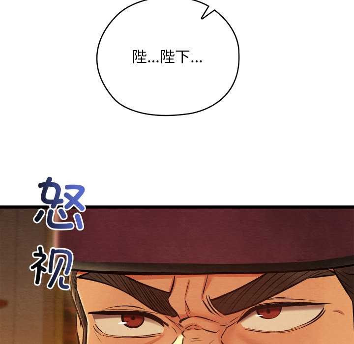 亲密宝鉴第40話