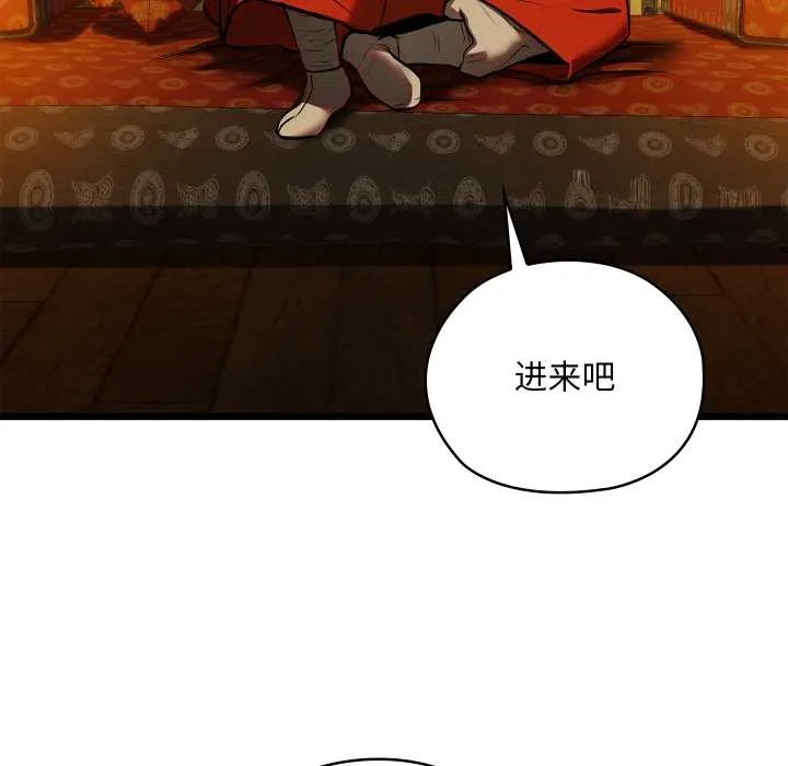 親密寶鑒第40話