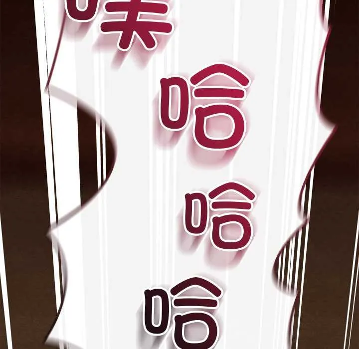 親密寶鑒第40話