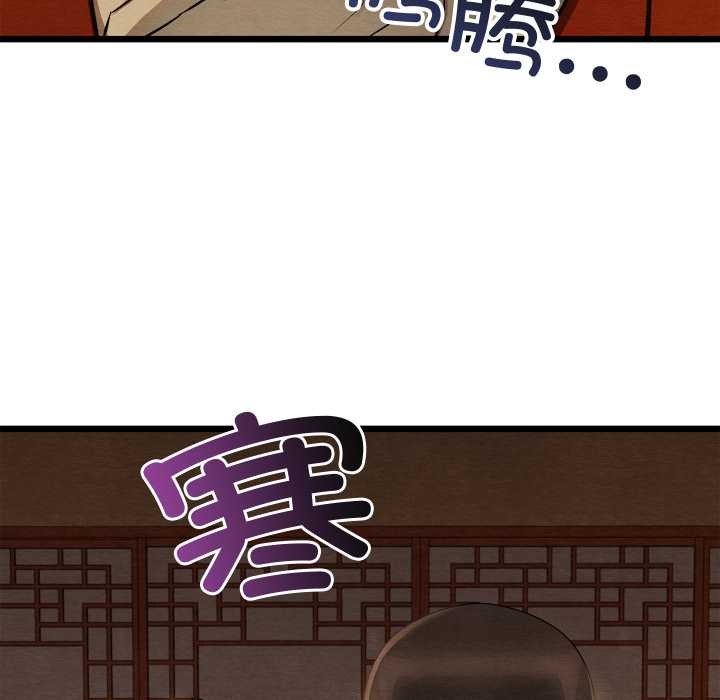 亲密宝鉴第40話