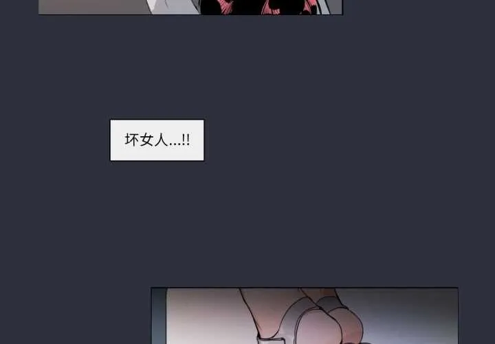請與我私語第20話