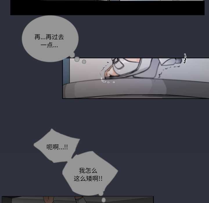 请与我私语第20話