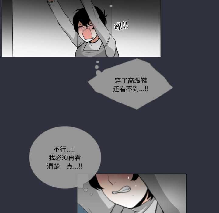 请与我私语第20話
