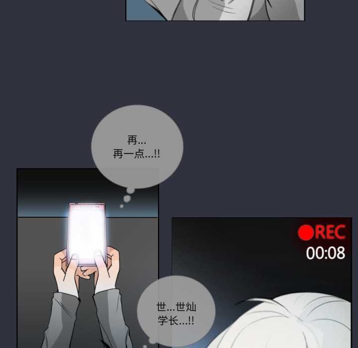 请与我私语第20話