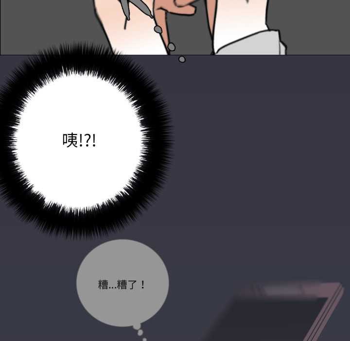 请与我私语第20話