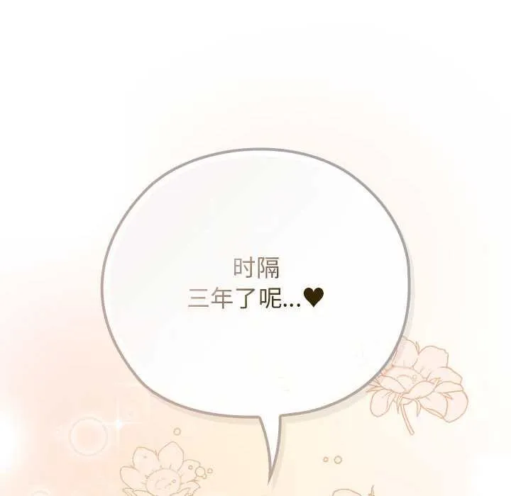 調教開關：第二季第7話