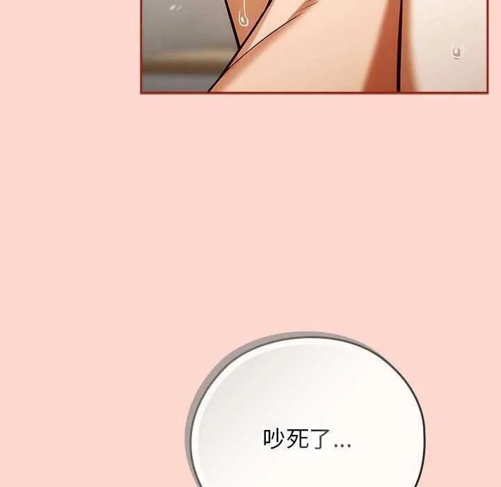調教開關：第二季第7話