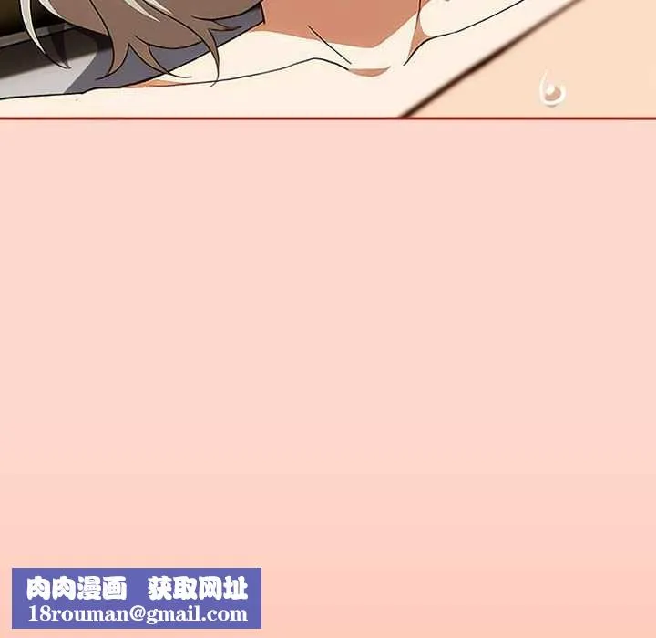 調教開關：第二季第7話