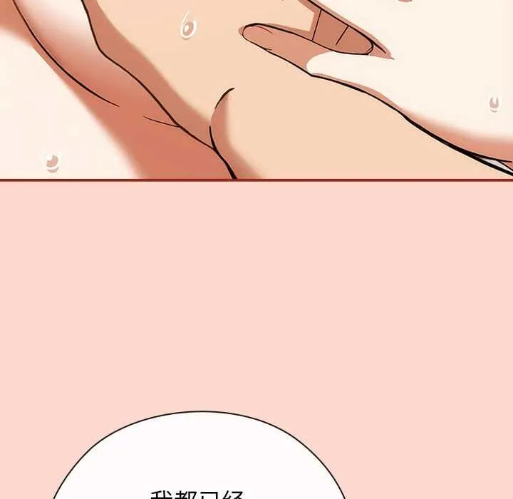 調教開關：第二季第7話