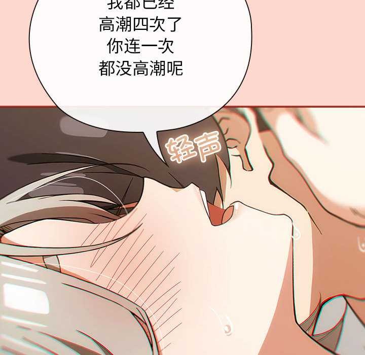调教开关:第二季第7話