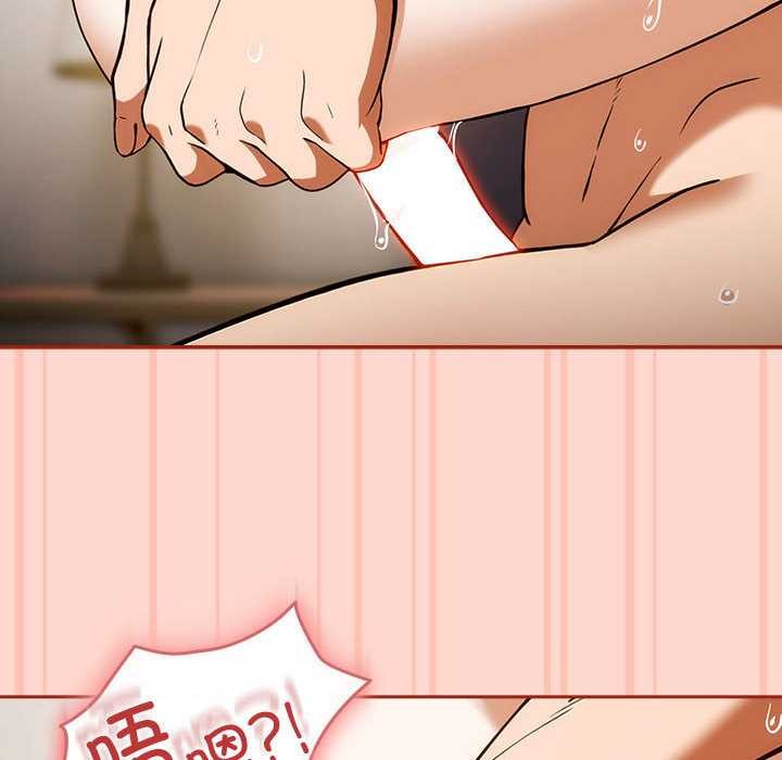调教开关:第二季第7話