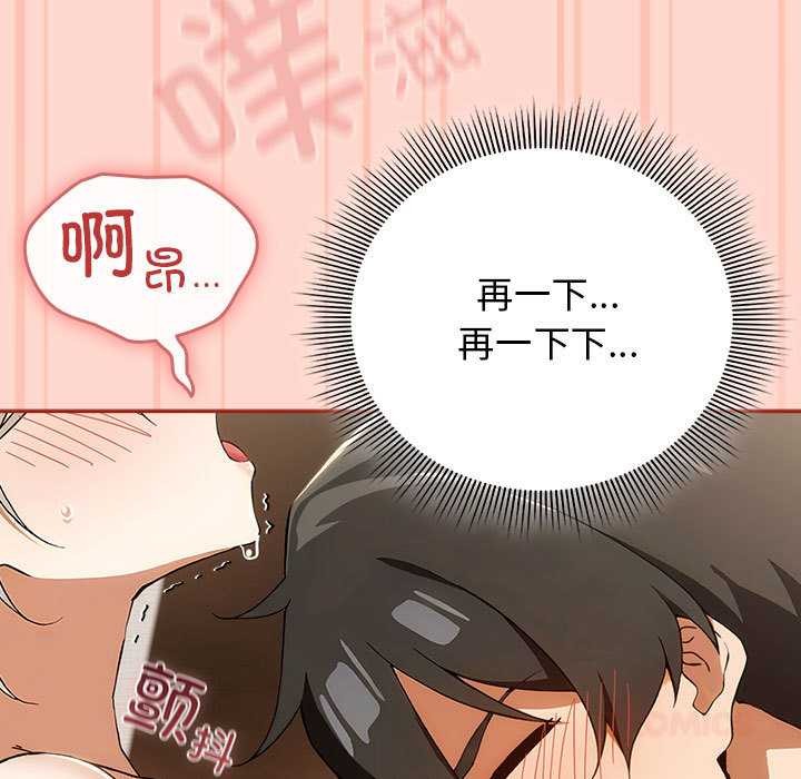 调教开关：第二季第7話