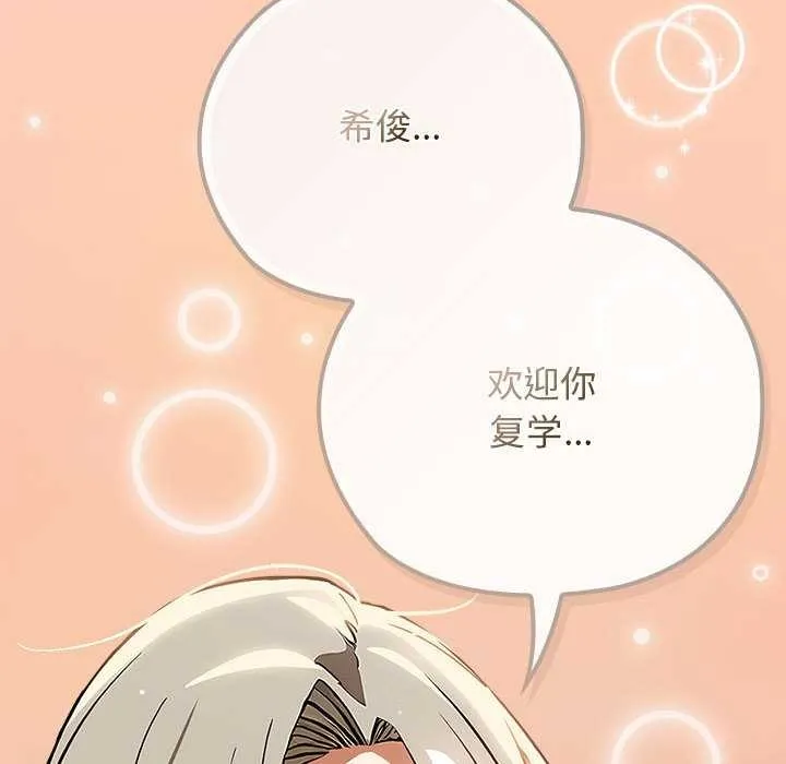 調教開關：第二季第7話