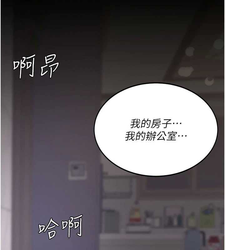 復仇母女丼第122話-女兒，媽想和妳聊聊
