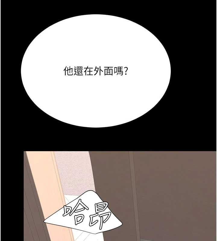 復仇母女丼第122話-女兒，媽想和妳聊聊