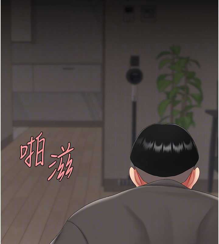 復仇母女丼第122話-女兒,媽想和妳聊聊