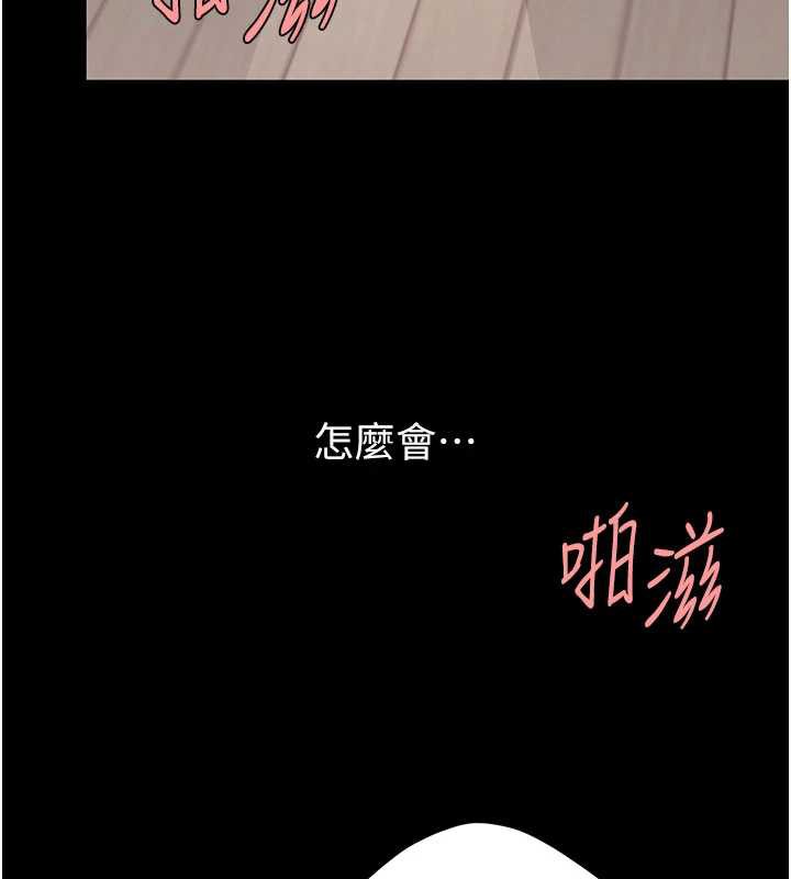 復仇母女丼第122話-女兒,媽想和妳聊聊