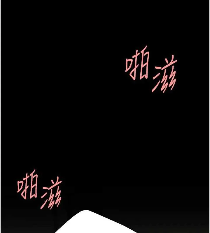 復仇母女丼第122話-女兒，媽想和妳聊聊