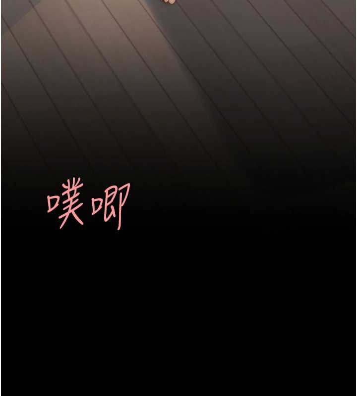 復仇母女丼第122話-女兒,媽想和妳聊聊