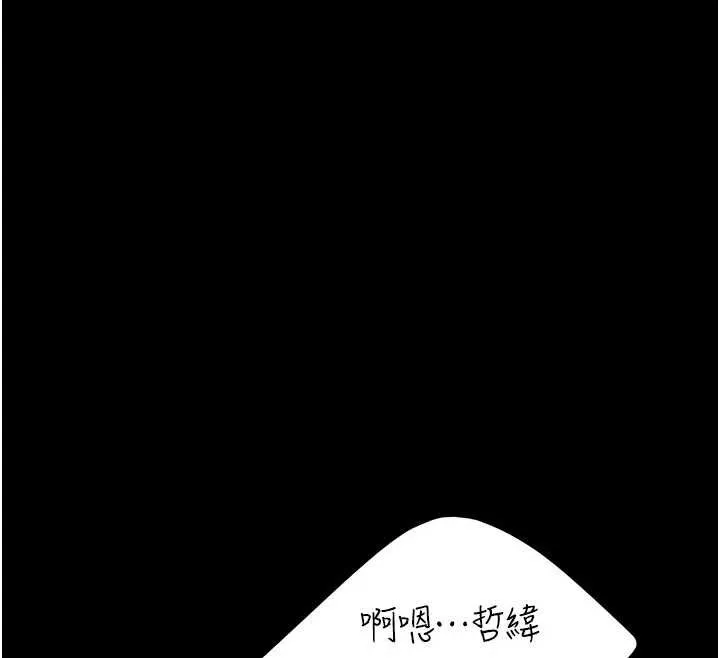 復仇母女丼第122話-女兒，媽想和妳聊聊