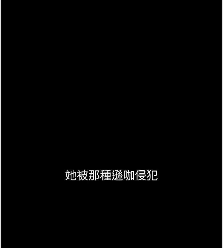 復仇母女丼第122話-女兒，媽想和妳聊聊