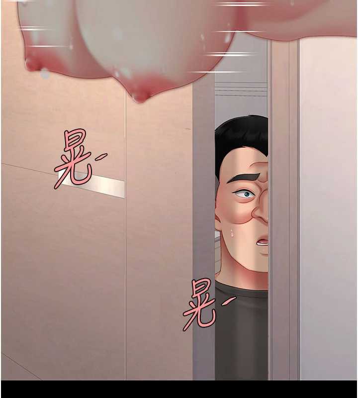 復仇母女丼第122話-女兒，媽想和妳聊聊