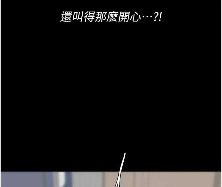 復仇母女丼第122話-女兒，媽想和妳聊聊