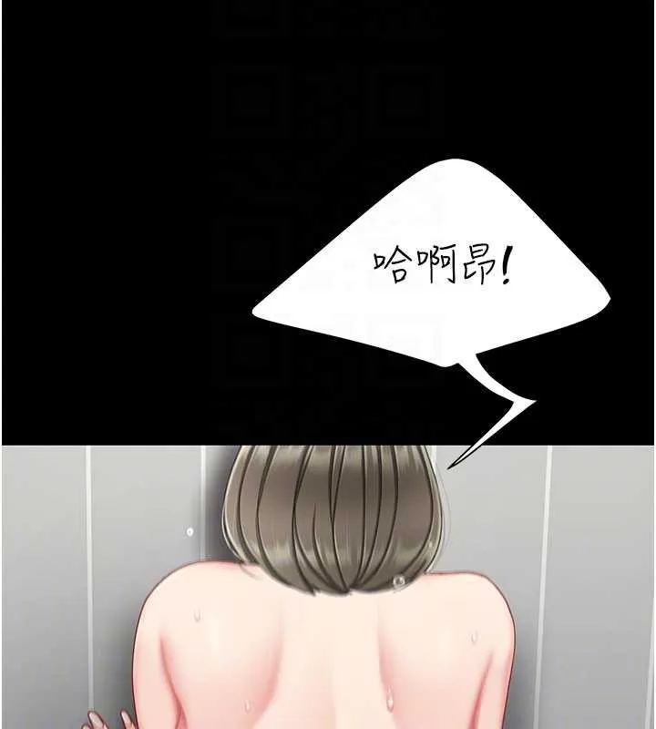 復仇母女丼第122話-女兒，媽想和妳聊聊