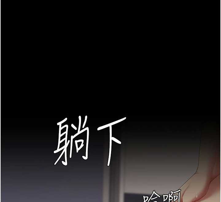 復仇母女丼第122話-女兒,媽想和妳聊聊