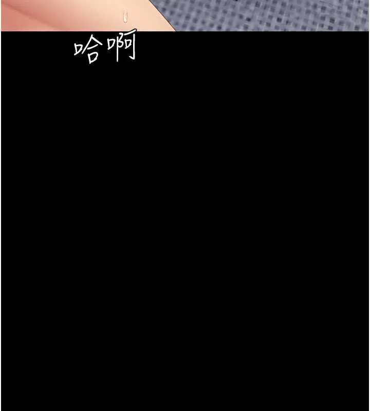 復仇母女丼第122話-女兒，媽想和妳聊聊