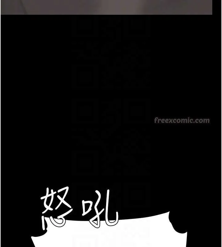 復仇母女丼第122話-女兒，媽想和妳聊聊